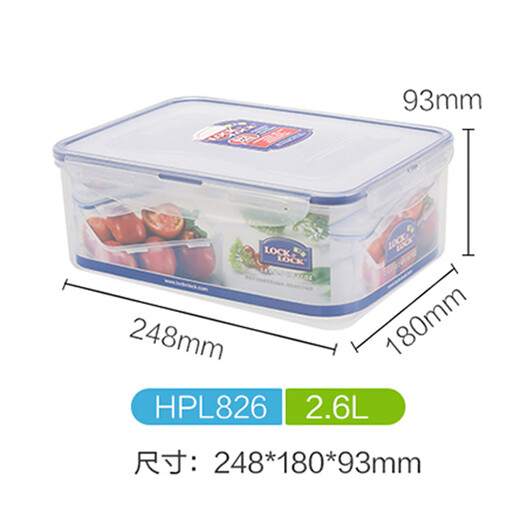 
Lock Lock (LOCK/LOCK) plastic fresh-keeping box lunch box microwave oven lunch box refrigerator storage food box sealed lunch box HPL826-2.6L