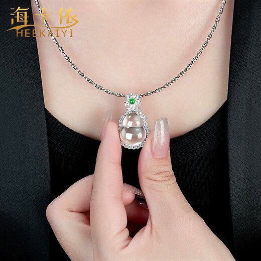 Haikai Necklace Women's Ice Gourd Necklace Luxury Jewelry Valentine's Day Birthday Gift for Wife and Daughter <Supports Re-inspection>