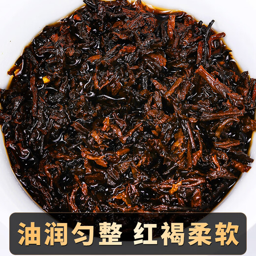 滇聘号冰岛普洱茶熟茶十年以上宫廷熟普云南七子饼古树茶叶礼盒送礼357g