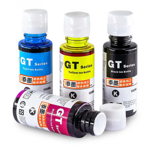 Encre ajoutée à HP HP Smart Tank 755/728/758/589 INK GT5810 / 5820 CARTRIDE INK BLUE PIN [peut être mélangé avec l'original sans bouchage] Applicable à GT 5810 5820 Encre