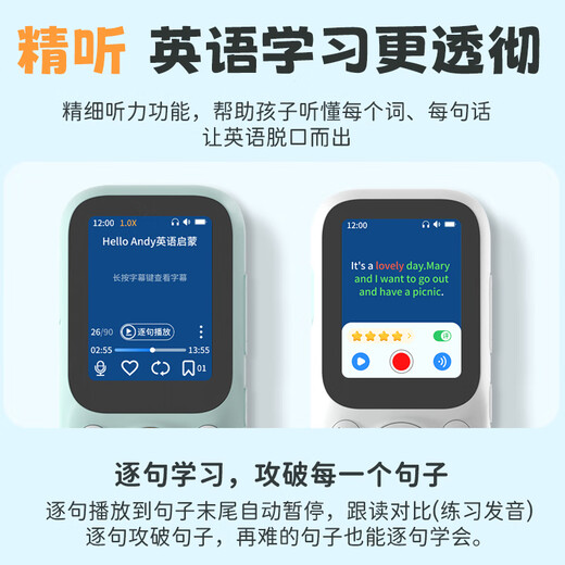 Listeneer M5 English Listening Treasure New Course Standard Word Machine M2S Upgraded Repeater Machine AI Intelligent Listening Learning Machine High School Entrance Examination and College Entrance Examination Improve Memorization of Words M5 Classic White 64G