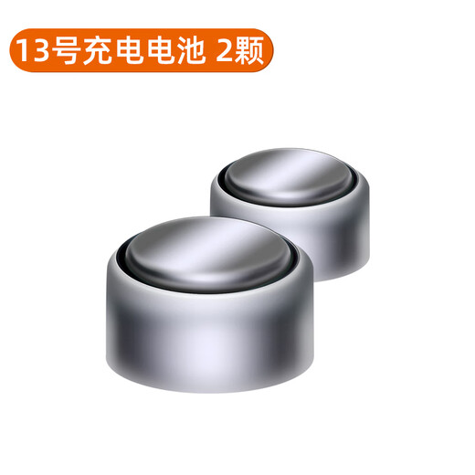 西万博助听器专用充电电池A13原装纽扣电子A675西门子通用 【A13】充电盒【1个】+充电电池【2颗】