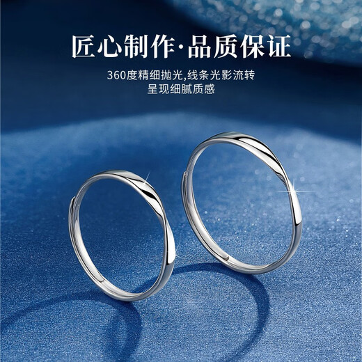 China Gold (CHINA GOLD) Platinum Couple Ring A pair of men and women Platinum wedding ring birthday gift for girlfriend and wife wedding anniversary Platinum Mobi Ring Couple Ring-Female Ring