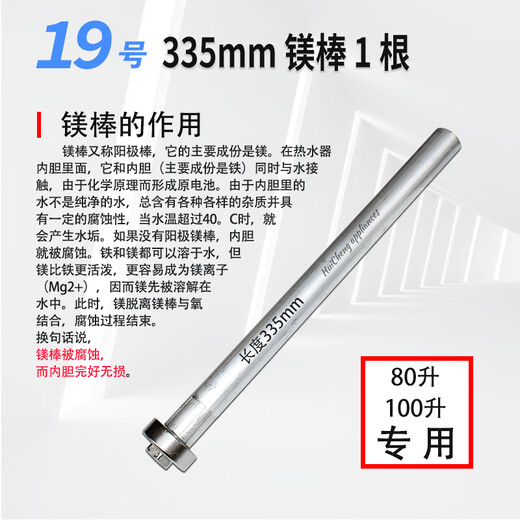 
XMSJ customized Midea electric water heater heating pipe heating rod 1500/2000/2100/3000W heating pipe original assembly No. 9 3881 2100W