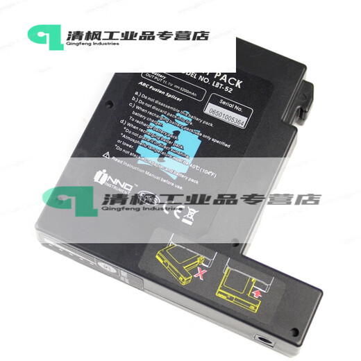 Yinuo IFS15 15A V3 V5 V7 view7 15H fusion splicer battery repair upgrade replace battery core repair replace original imported battery core 5600MAH