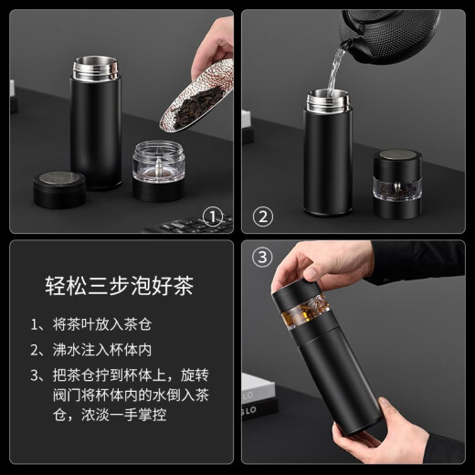 eno纯钛保温杯男女士茶水分离泡茶杯子高档养生水杯生日礼物定制 陨石黑[礼盒装]