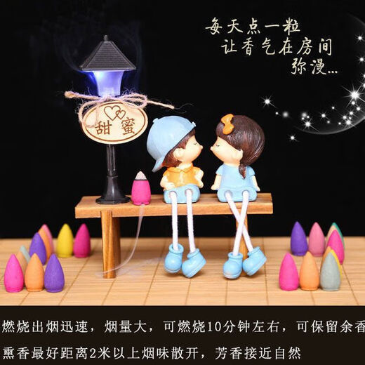 Mewai (incense burner) reverse flow incense tower incense creative ornaments aromatherapy household reverse flow incense grains toilet deodorizing incense 55 grains + landscape osmanthus