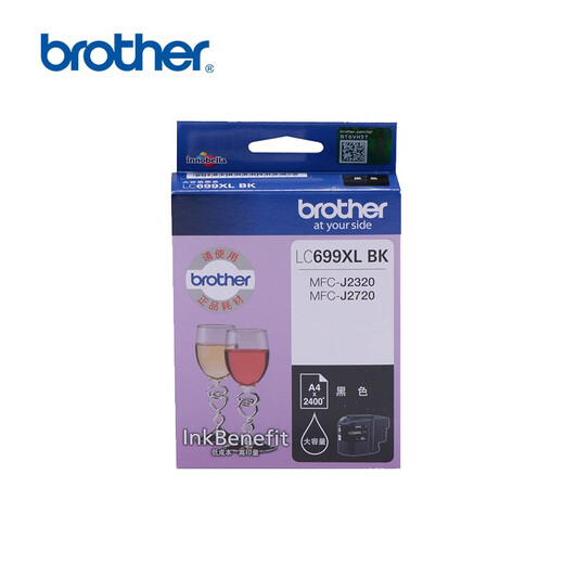 Bruder (Bruder) Original LC699XLBK Schwarz LC695XL Farbkartusche geeignet für MFC-J2320/MFC-J2720 Drucker Schwarz