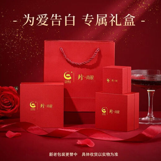 Zhen Shang Yin China Gold Authorized Tang Cao Earring Men's Single S925 Silver Handsome Earrings Anniversary Gift for Boyfriend Single Earring Tang Cao + Chinese Gold Box