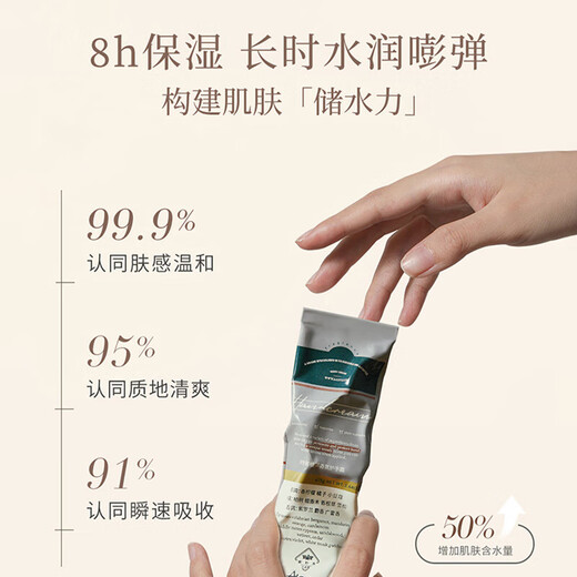 AARYE Annoya Hand Cream Light Rose and Ginger Sugar 75g Moisturizing and Anti-Drying Birthday Gift for Girls