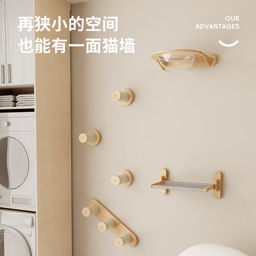 优小派（UXPET）实木猫爬架墙壁式上墙猫墙面猫跳台太空舱壁挂式吊床打孔不占地 剑麻实木吊床【熱销款】 打孔款