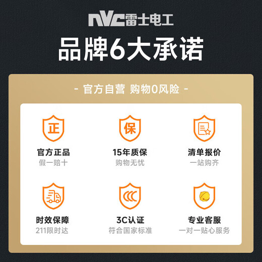 NVC Electrician switch socket four-position five-hole socket 118 type concealed 20-hole socket gray