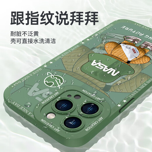 奶小鸭（NEYAA）适用苹果16promax手机壳 iphone16promax保护套全包硅胶防摔超薄创意卡通简约软壳男女款 石墨黑