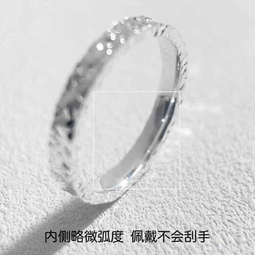 Two Worlds S999 sterling silver broken ice ice silver ring couple ring men's ring plain ring adjustable Chinese Valentine's Day off-site gift men's style - can be engraved - gift box