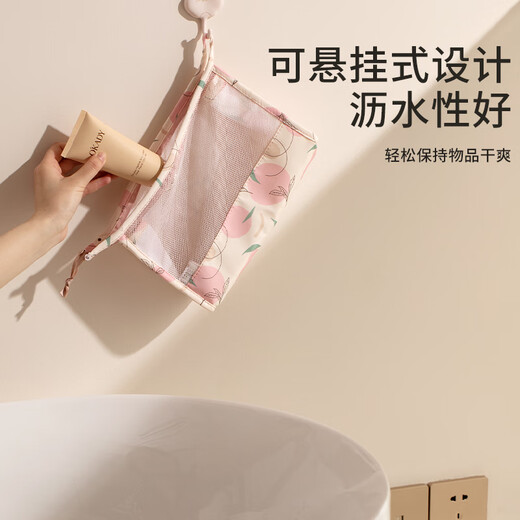 有时光干湿分离大容量化妆包女防水便携旅行收纳袋游泳洗澡洗漱包 蜜桃粉