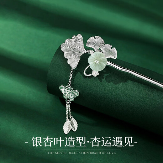 Chinese gold Sansheng with apricot tassel hairpin for women, ancient style silver hairpin headdress, birthday gift for girlfriend and wife, wedding anniversary, Sansheng with apricot hairpin - white gold/Hetian jade