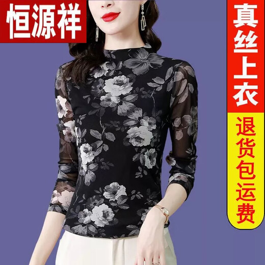 Hengyuanxiang Light Luxury Silk New Style Mother Base Shirt Estiramiento de la gasa suave de media altura Camiseta de manga larga Top Outumn and Summer Fino Camisa Regular 9855 4xl 140-155