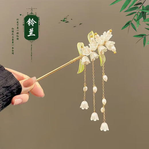 He Jiagong's orchid tassel high-end hairpin Chinese ancient style hairpin new Chinese style hairpin rocking Hanfu hairpin magnolia flower hairpin