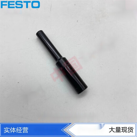 
FESTO Festo plug adapter QSH-6-8-10 153257 130625 153258 13062 QSH-6-4 153257