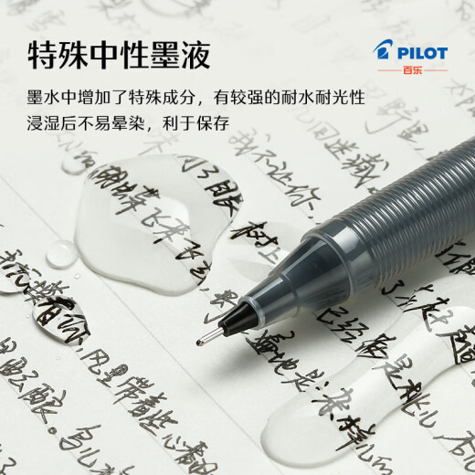 PILOT P500 neutral ink ballpoint pen office supplies signature student use BL-P50MW-B0.5 marble black