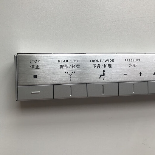 XMSJ smart toilet universal remote control is suitable for TCF9788WCS 9898 9768 CES9878PWC single remote control