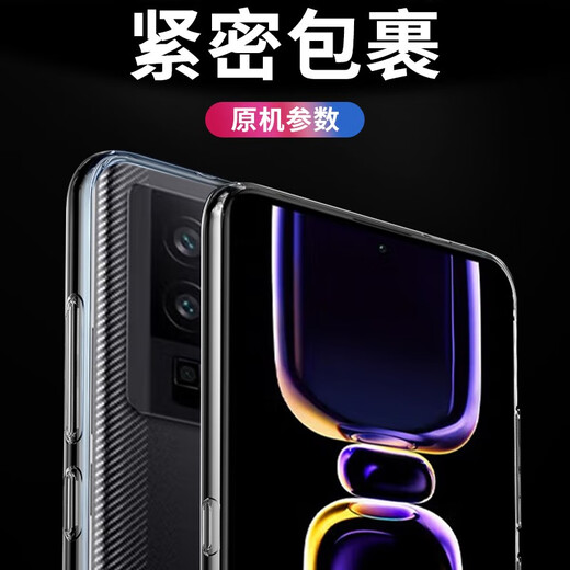 Newba suitable for Redmi k60/pro mobile phone case Xiaomi Redmi K60 Extreme Edition transparent protective cover K60E anti-fall soft shell silicone mobile phone case Redmi K60/Pro transparent mobile phone case