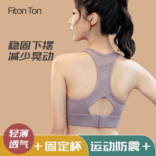 Fitonton Sports Loonswear Женщины, собирающие амортизатор йоги, интегрированные беговые тренировочные тренировки Фитнес Антиспасы на спине бюстгальтер