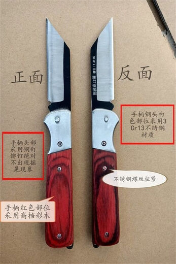 Imported German steel grafting knife bud jointing knife professional special fruit tree knife left hand single blade: German imported steel: 14116