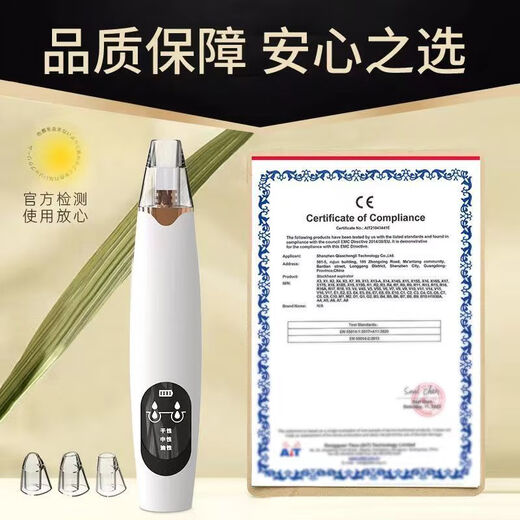 Qiji Blackhead Cleaning Magic Powerful Suction Beauty Salon Special Suction Instrument Nose Remover Acne Electric Facial Cleansing Instrument Beauty Basic Version 6 Suction Heads + Blackhead Remover