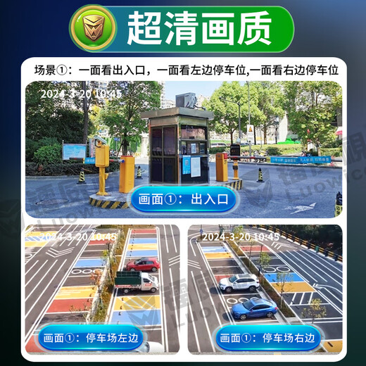 镭威视wifi太阳能摄像头室户外无需连电不用插网络线免电手机远程监控器家用360度无死角带全景夜视追踪