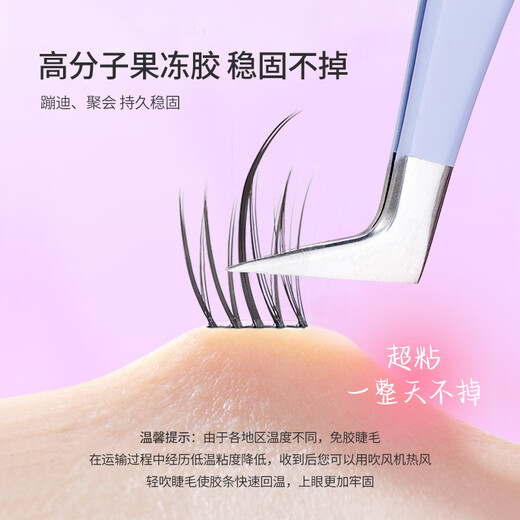 Youjia UPLUS glue-free blooming lazy man's trilogy sunflower false eyelashes glue-free 72 clusters of natural swollen eyelashes