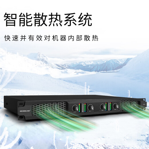 SOUNDHUANG XT4 professional four-channel switching power supply rear stage digital power amplifier conference performance KTV home audio power amplifier XT2 dual channel 2*500W