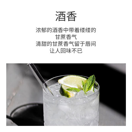 百瑞卡白朗姆酒50ml便利店调酒小瓶酒洋酒黑朗姆酒小酒版调酒基酒烘焙 黑朗姆 45mL 1瓶