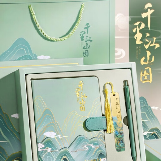 The World on the Left School Graduation Season Gift Notebook Set Gift Box Can be customized Chinese style Business Office Notebook Thousand Miles Jiangshan Souvenirs Stationery National Trend Cultural and Creative Printable Thousand Miles Jiangshan-Green [6-piece set] Handheld Gift Box *10