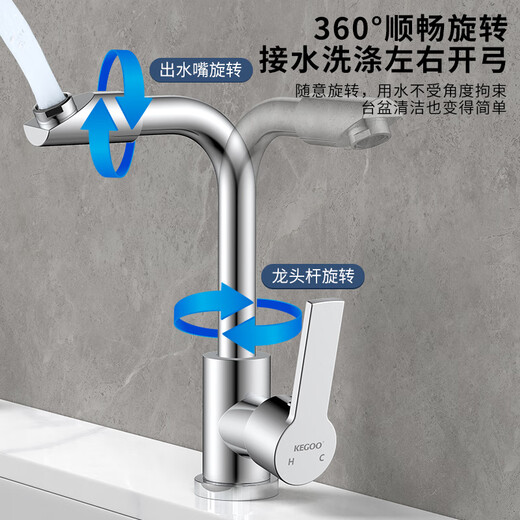 KeGoo Grewet Washbasin Cuenca de baño Fregadero de baño Mabané de baño Washbasin Freucet universal caliente K1048