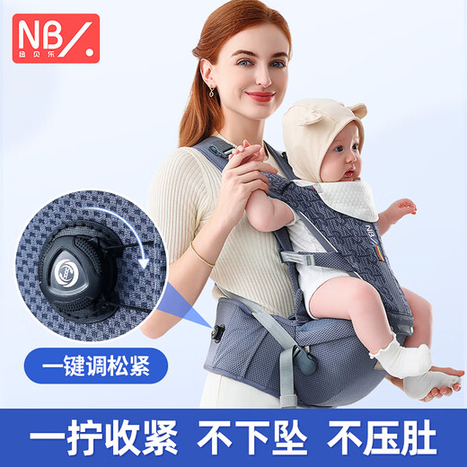 纽贝乐婴儿背带腰凳前抱式宝宝外出抱娃神器前后两用0-36个月小孩抱带 星夜黑【一键调松紧，6点减压】