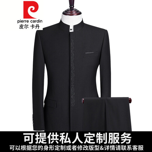 皮尔卡丹春秋中山装套装男士中青年中华立领西服韩版修身款新郎中式礼服 暗扣黑687 两件套 165/104