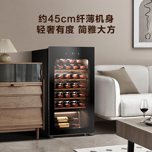 Haier Constant Temperature Wine Cabinet Household Embedded Red Wine Cabinet Air-cooled Frost-free Electronic Temperature Control Single Door Constant Temperature Cabinet Level 1 Energy Efficiency Office Wine Tea Cabinet Refrigerated Cigar Cabinet 34 Bottles Air-cooled Frost-free + Electronic Temperature Control + Cellar Basic Model 90L