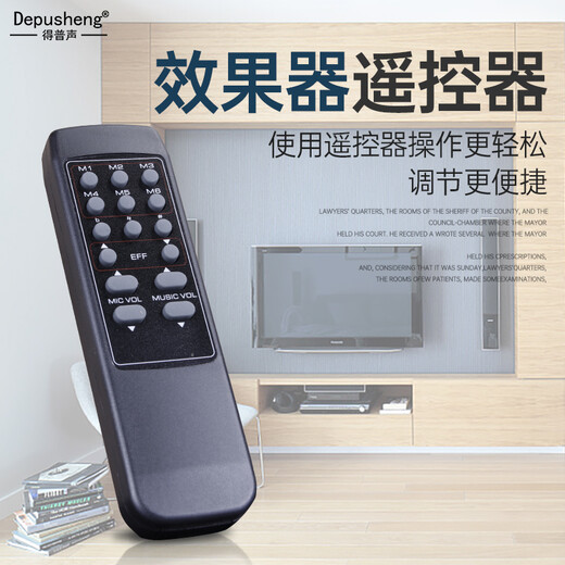 Depusheng REV50 preamp effector anti-howling vocal digital effector KTV preamplifier microphone reverb karaoke anti-howling device new digital effector