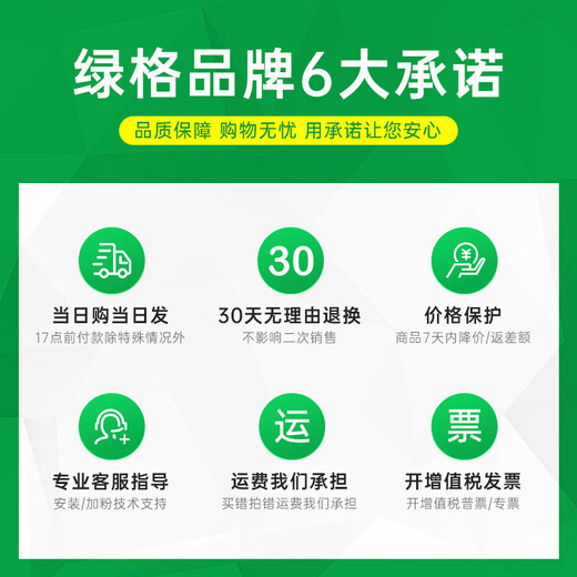 
Green grid suitable for Canon G2830 3830 3832 3836 3890 3891 G4881 4880 Printer ink GI-81 Four-color ink set (1 bottle of black, 5 bottles in total)