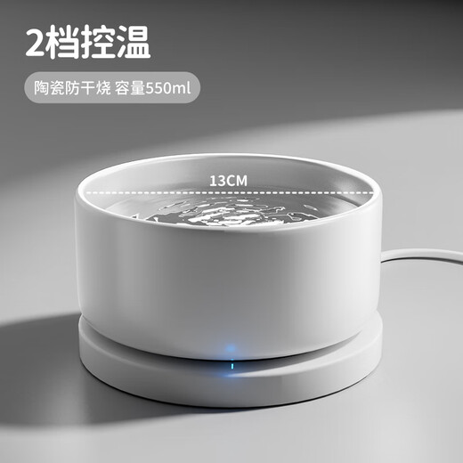 Huiyimu constant temperature cat water dispenser yogurt machine heated cat drinking bowl canned insulated ceramic cat bowl pet water fountain porcelain white 550ml ceramic bowl + 2-level thermostatic pad