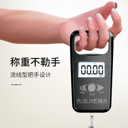 Baijie portable electronic scale kitchen high-precision portable convenient scale spring scale weighing vegetable scale portable scale weighing electronic scale portable scale 50 kg [Jin equals 0.5 kg] [small bracelet + battery]
