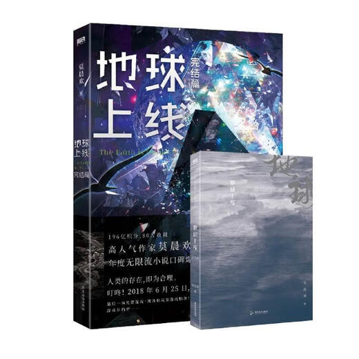 [Speed Out am selben Tag] 5 Komplette Kapitel auf der Erde online, 12345 vollständige Reihe echter Nicht-Ocuts. Komplette Kapitel. Der populäre Autor Mo Chenhuans Reputation Repräsentant. Jinjiang Jugendliteratur und Science Fiction City. Argumentation und Suspense Urban Campus Romane [Online] 4 online online, 4 online in der Erde online, 4 online in der Erde online, 4 online online, 4 online online, 4 online in China.