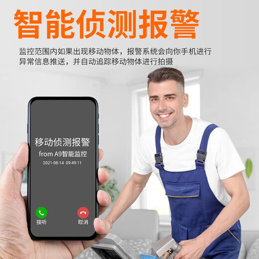 Network Eye Home Camera Wireless Battery-free Plug-in Monitor Mobile Phone Remote Traffic-Free with Night Vision 4G Indoor Doorway Rural HD Night Vision Free Traffic No Electricity No Network + Waterproof and Dustproof + 64G Card