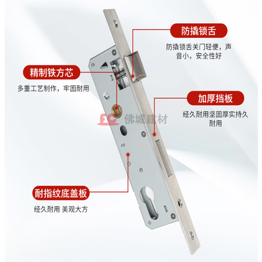 
Universal 853085359240 series broken bridge aluminum hinge swing door mechanical lock core multi-point lock body accessories 9230 single point 40-110mm universal type without key