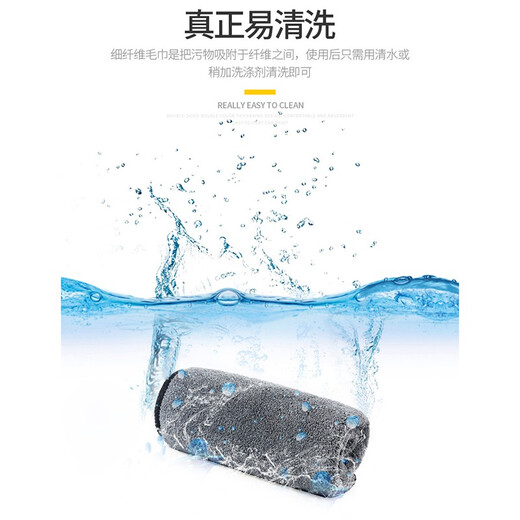 Meijia diary rags, four-color square towels 30*30cm*4 car wiping and glass towels, kitchen cleaning double-sided velvet square towels