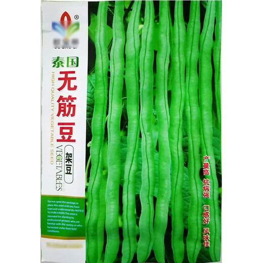 Beans, whole length, cowpeas, green beans, gluten-free flat belt rack, Yun Laimei, expanded skin, magpie bean seeds, Bai Fumei 2.5kg white beans
