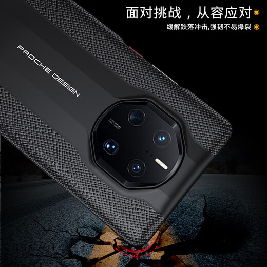 
Taras is suitable for Huawei mate50 Porsche mobile phone case flip-type Mate50rs smart anti-fall cross pattern protective case Prada pattern-smart leather case