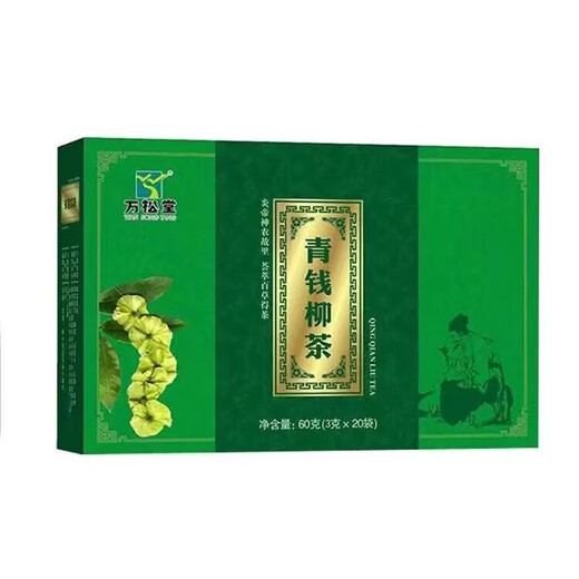 辅助降血糖适用于血糖偏高者降糖茶糖高糖尿病患者专用茶三绛血压茶血糖高茶青钱柳压糖脂没了茶糖尿病人喝的 一盒装