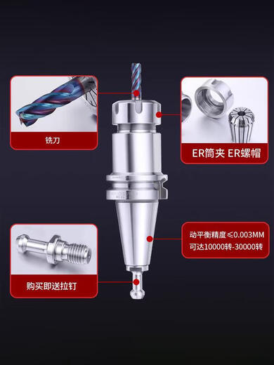 Hauteur d'outil XMSJ CNC Haute précision Chuck Machining Center Dynamic Balance Tolder BT40ER11150 Long